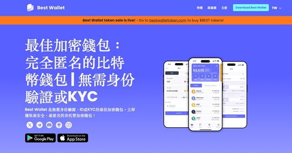 Web3未来蓝图:Bitget预言百万职缺爆发,Best Wallet领跑区块链钱包赛道 Web3未来蓝图:Bitget预言百万职缺爆发,Best Wallet领跑区块链钱包赛道
