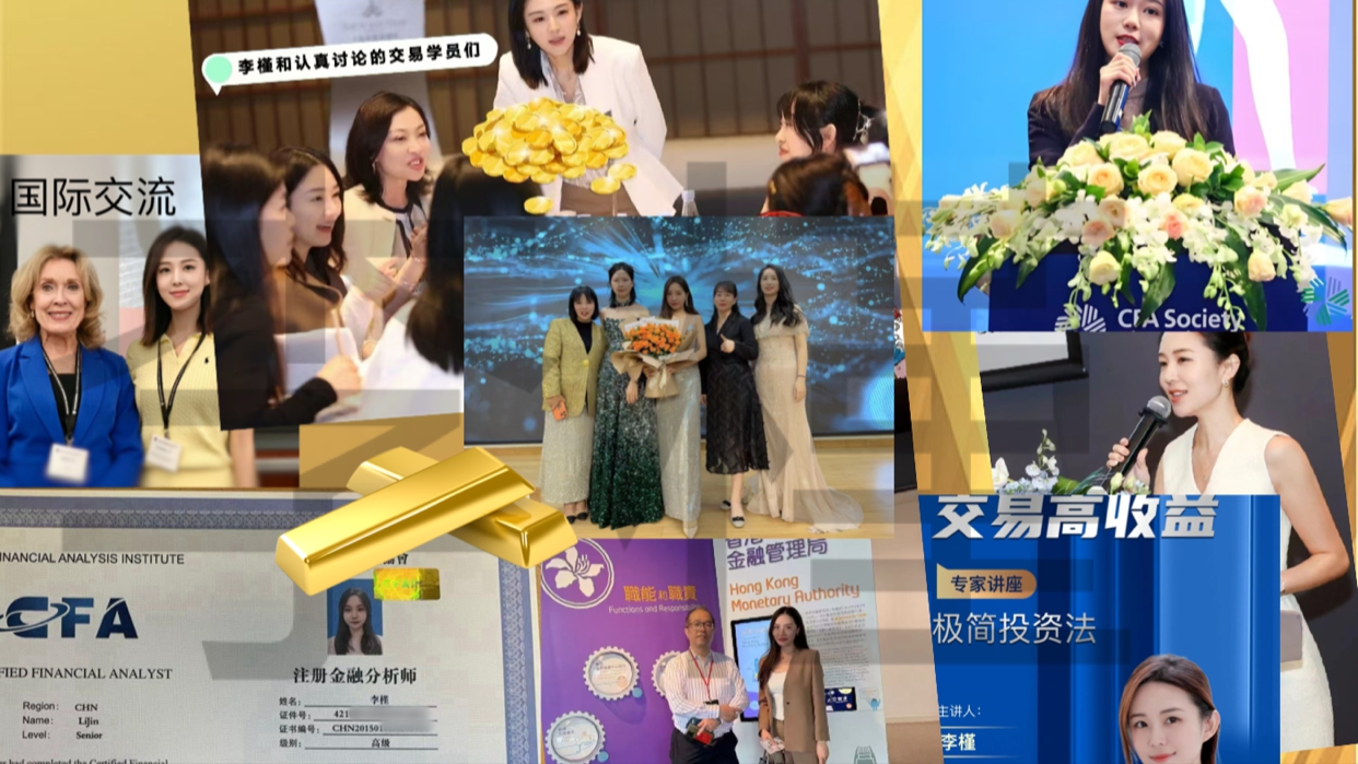 李槿:4/28黄金多空博弈,低多思路为主。 李槿:4/28黄金多空博弈,低多思路为主。