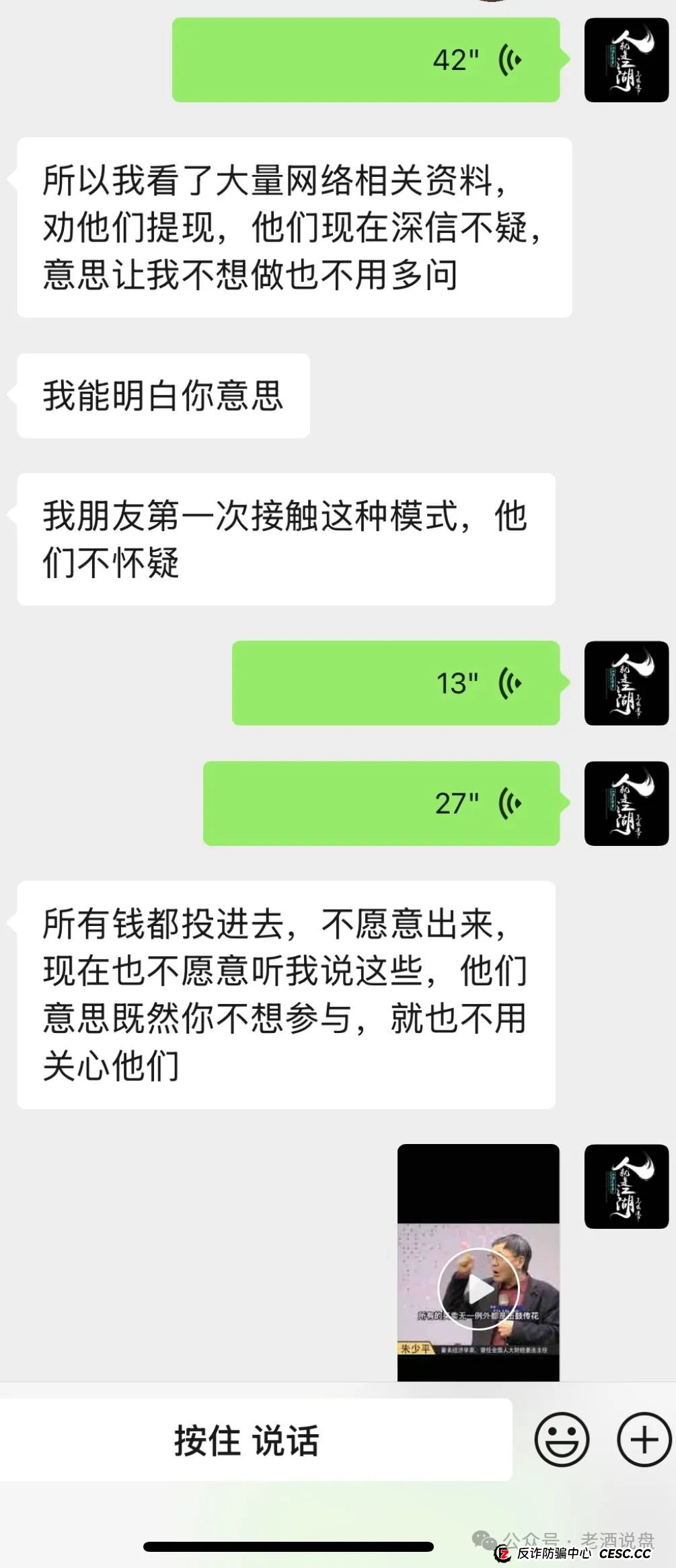 【艾兴合】泡沫问题日益严峻，部分团队已撤离！即将崩盘跑路！大家赶紧下车！