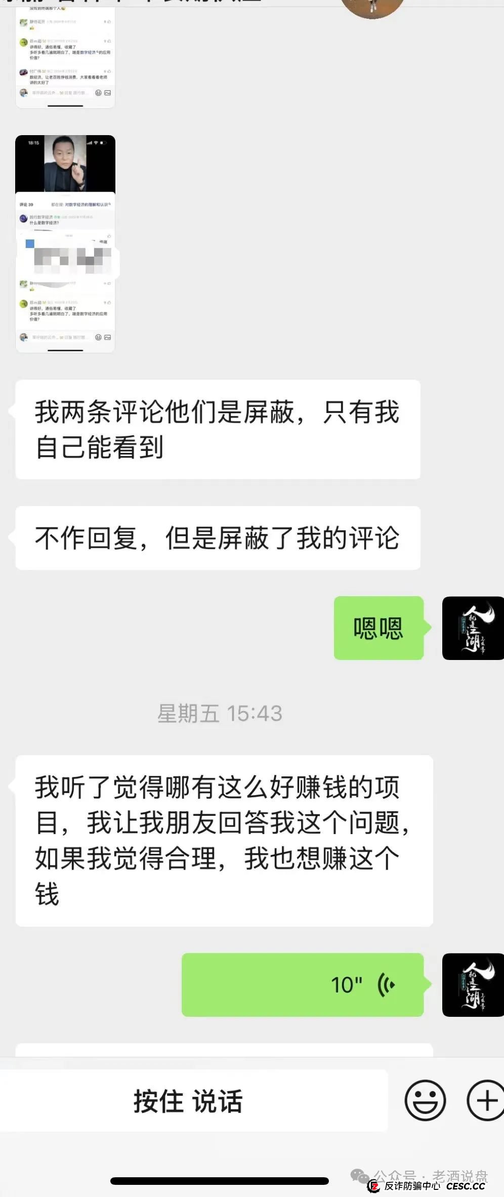 【艾兴合】泡沫问题日益严峻，部分团队已撤离！即将崩盘跑路！大家赶紧下车！