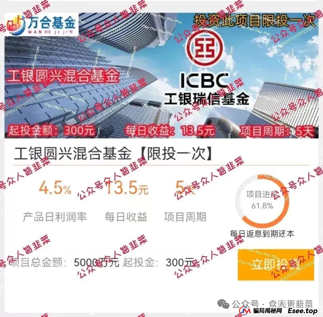 曝光 | 最新资金盘骗局，启迪医疗，福币，哆米商城，有你参与的吗？