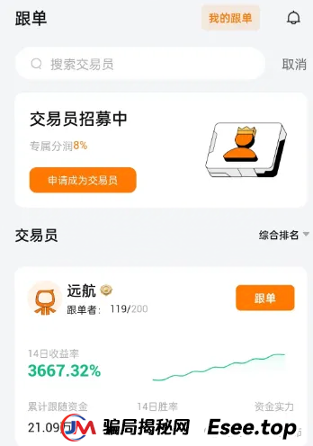 曝光 | 最新资金盘骗局，启迪医疗，福币，哆米商城，有你参与的吗？