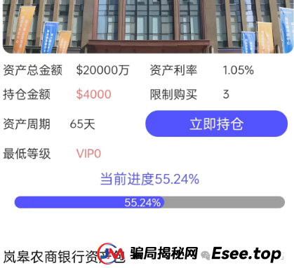 曝光几个诈骗资金盘，共创国际，AXEX，Cbonds，天体交易所，东望集团，众一商学院sky2025还没入的千万别入了！