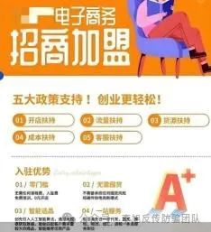 两个月被骗20万！警惕打着“跨境电商”旗号的骗局