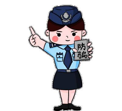 警惕！冒充“12345”进行诈骗 已有人中招