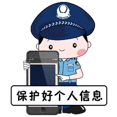 警惕！冒充“12345”进行诈骗 已有人中招