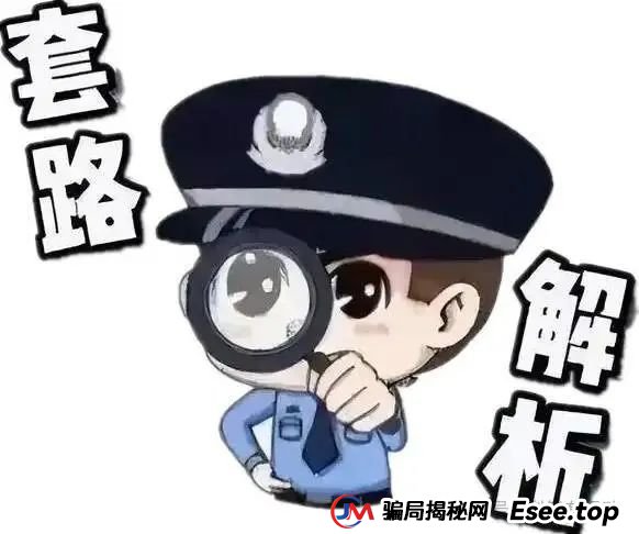 警惕！冒充“12345”进行诈骗 已有人中招