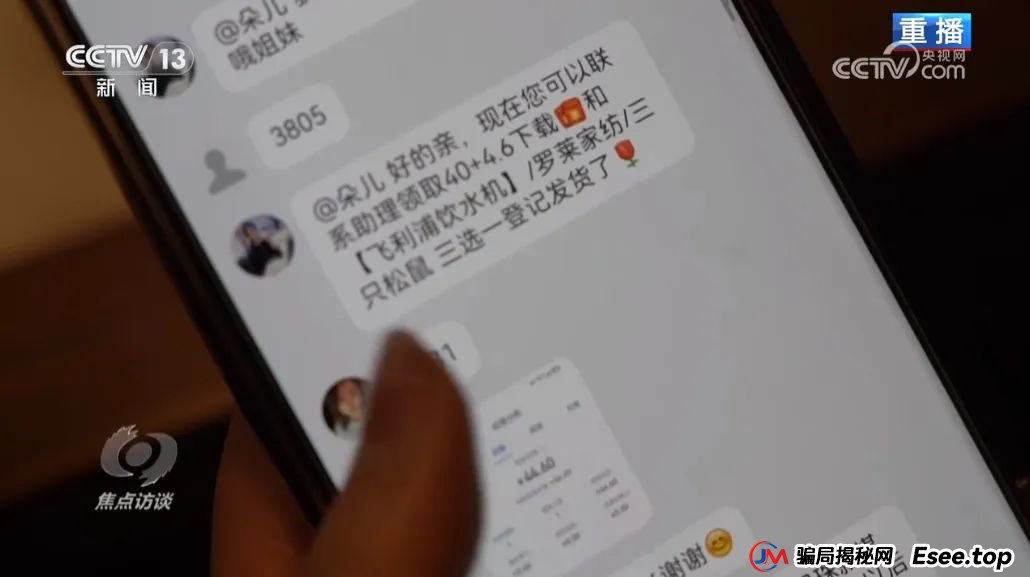 反电诈宣传丨快递中奖？诈骗中招！带您认清“快递中奖”诈骗的真面目