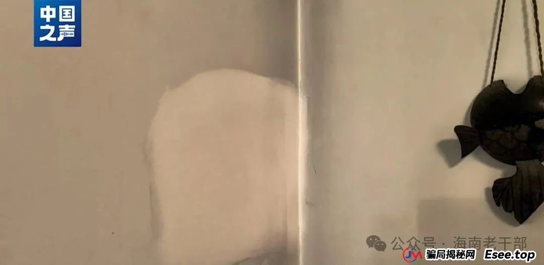 【防骗反诈】老人花近3万元买400多瓶清洁剂！免费清洁变高价推销，套路曝光