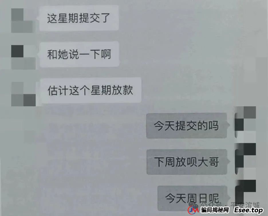 自导自演“贷款双簧”，这个“戏精”栽了！