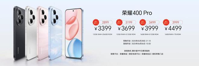 荣耀平板10首发类纸柔光屏，国补到手价1274.15元起