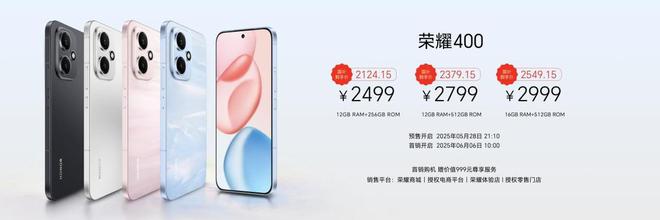 荣耀平板10首发类纸柔光屏，国补到手价1274.15元起