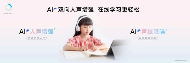 荣耀平板10首发类纸柔光屏，国补到手价1274.15元起