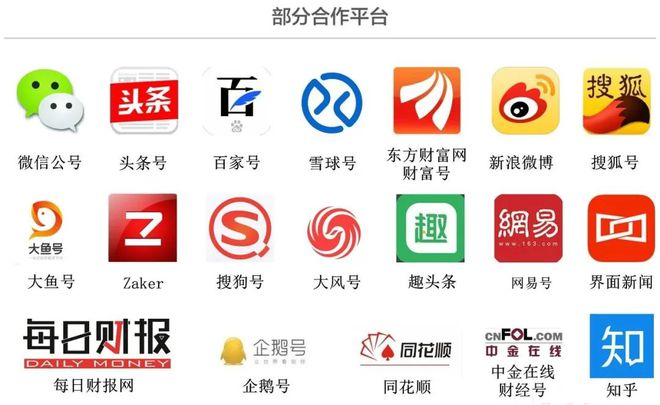 19家民营银行2024年业绩透视：头部领跑，分化格局凸显