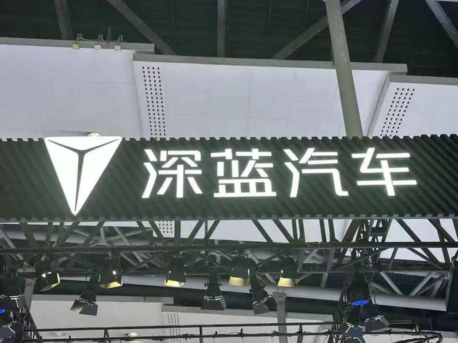 定向推送“车机广告”，深蓝被“骂”上热搜！CEO邓承浩深夜致歉→