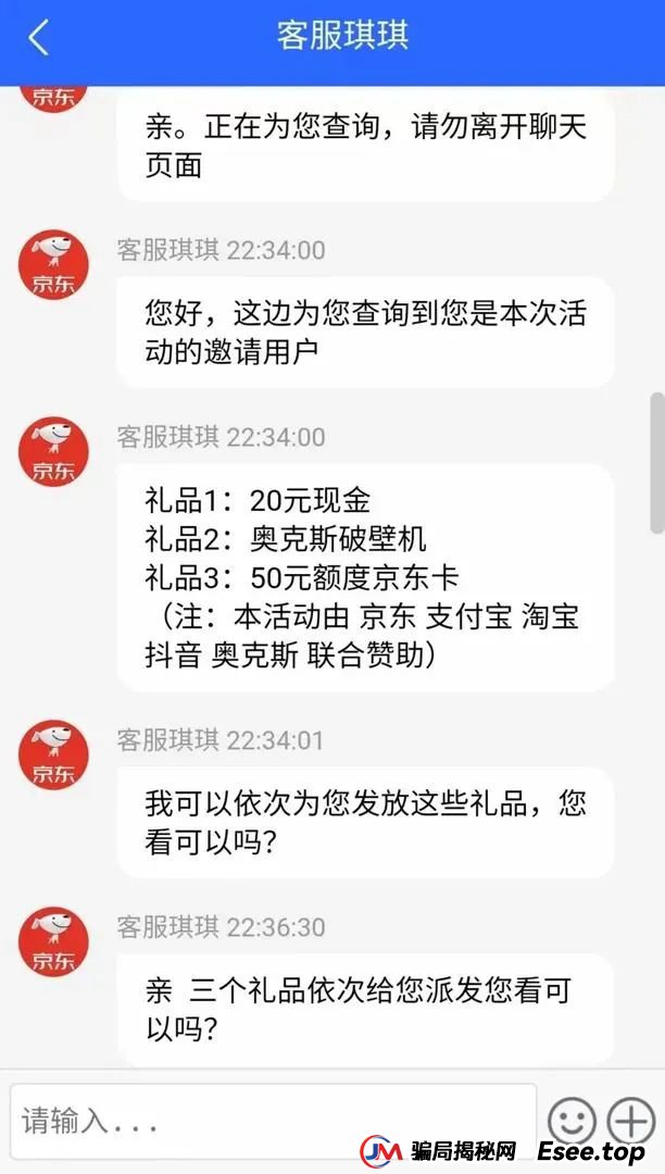 公安部紧急提醒：警惕新型骗局，已有人被骗！