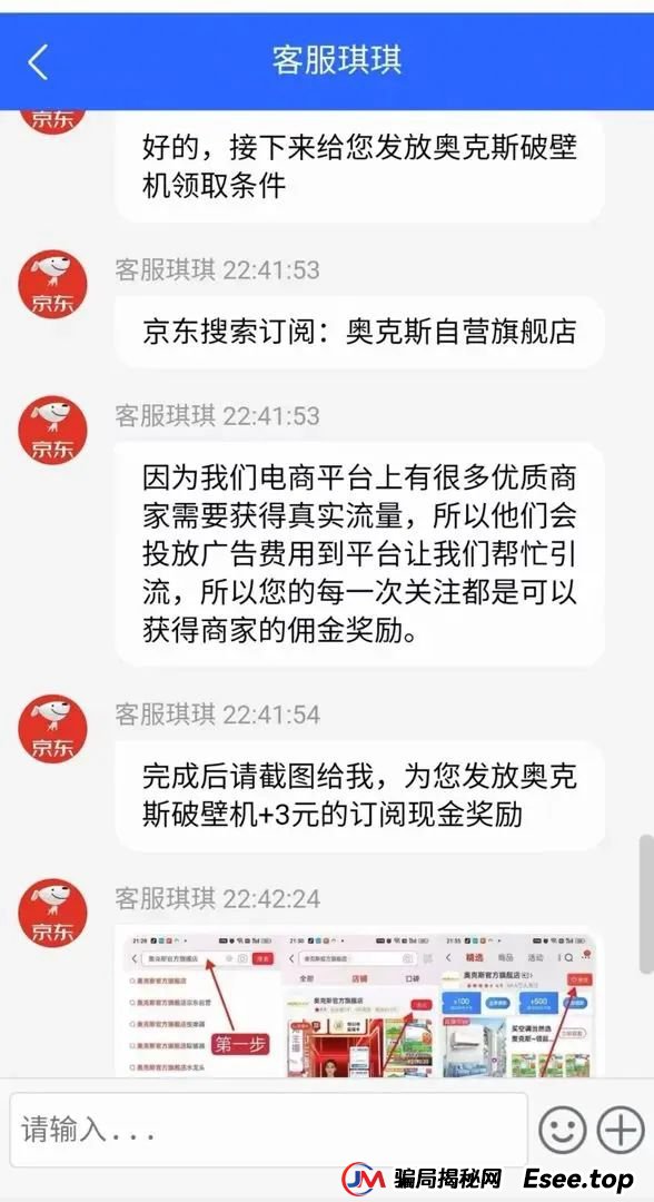 公安部紧急提醒：警惕新型骗局，已有人被骗！