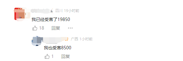 公安部紧急提醒：警惕新型骗局，已有人被骗！