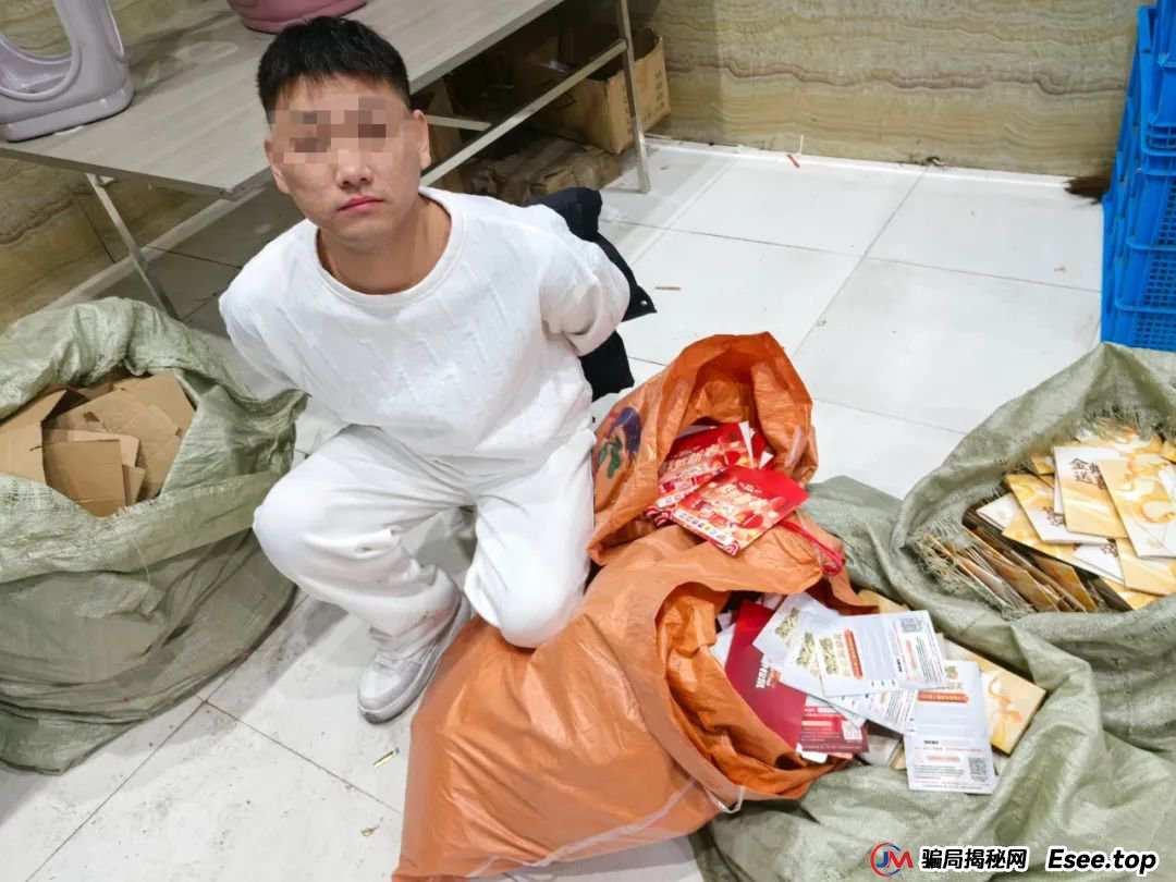 公安部紧急提醒：警惕新型骗局，已有人被骗！