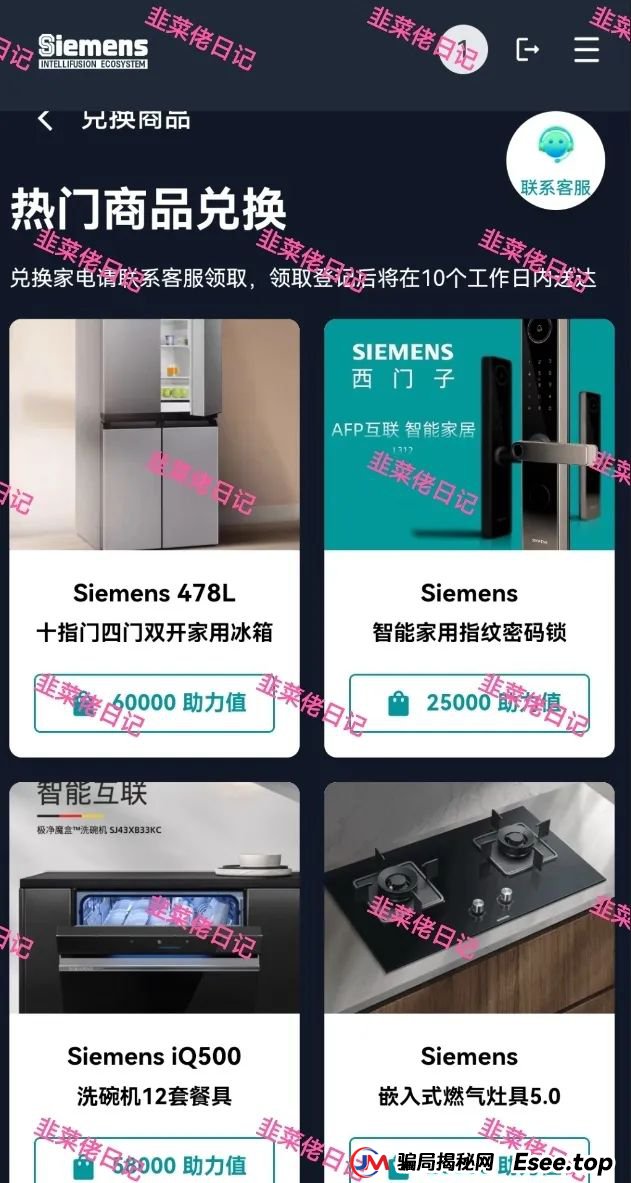 曝光最新资金盘项目骗局，智汇生态，方舟联盟，荣辉资产等项目随时可能卷钱跑路