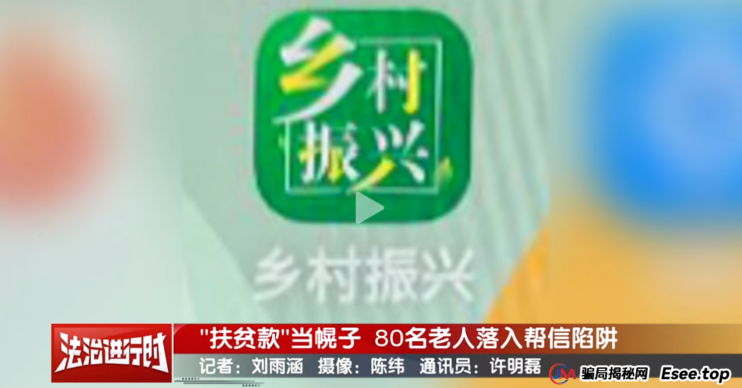 警方紧急预警！3天内80名老人被骗，这十种行为可能坐牢，看完转给父母