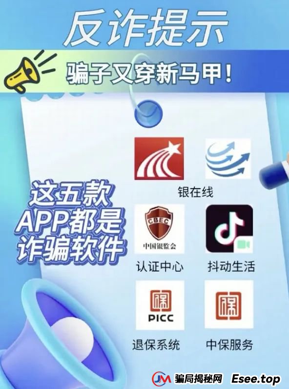 反诈小课堂 | 免费领鸡蛋竟遭起诉？这些骗局专坑老年人！
