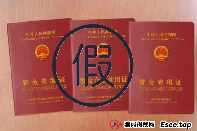 深度解析 “巨额资金捐赠” 基金会接手骗局：警惕新型慈善诈骗的千层套路