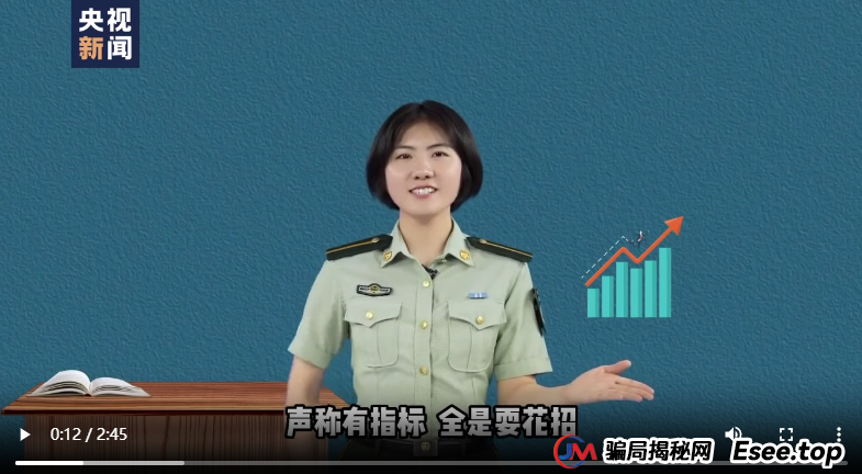 高考前已有多位考生中招！警惕这七种诈骗伎俩！