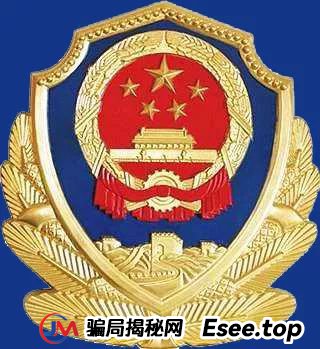 【紧急提醒】十几名学生被骗6万余元！别信！“退费”“补贴”消息藏陷阱！