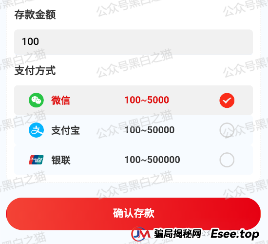 曝光｜“十四五平台”涉诈资金盘来袭，“盛世中华”“云数贸”等16个盘账户通用，再次专盯养老血汗钱......