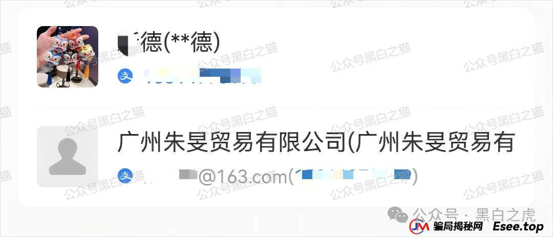 曝光｜“十四五平台”涉诈资金盘来袭，“盛世中华”“云数贸”等16个盘账户通用，再次专盯养老血汗钱......