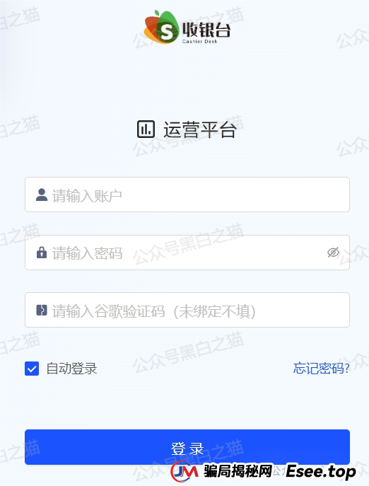 曝光｜“十四五平台”涉诈资金盘来袭，“盛世中华”“云数贸”等16个盘账户通用，再次专盯养老血汗钱......