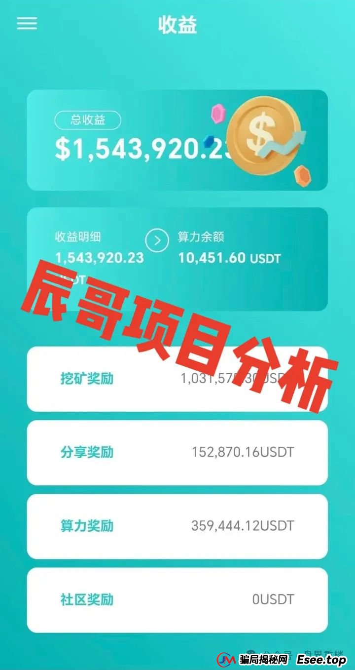 AIDAv2能坚持多久？【AIDAv2】是彻头彻尾的资金盘骗局，即将崩盘跑路