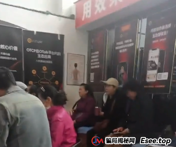 骗局 | 9个即将跑路的诈骗资金盘，HKCRC，OTalk，日日金，维加斯，安我股保，正华联社...看看有没有你参与的！