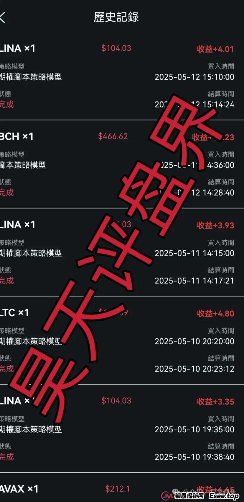 中博交易所是正规机构吗？中博交易所跟单类资金盘骗局，即将崩盘跑路！