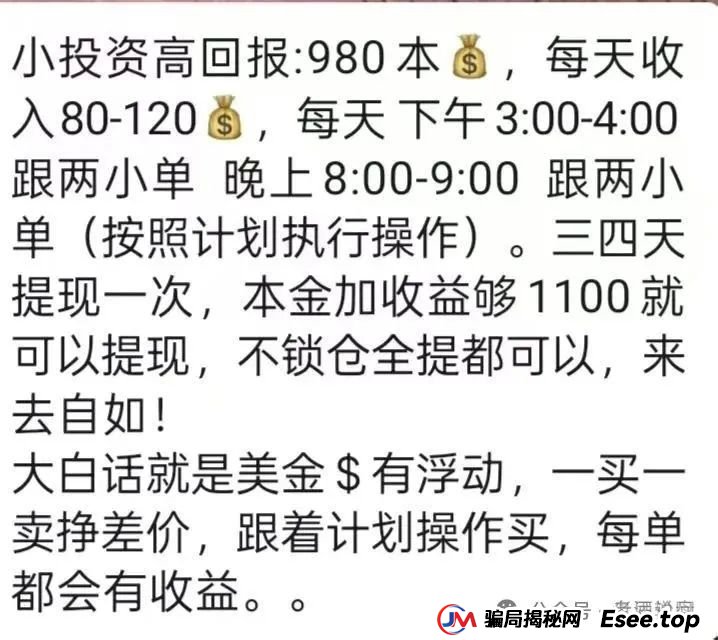 预警 | ABCC交易所跟单资金盘骗局，典型的一轮盘，看到的赶紧撤离