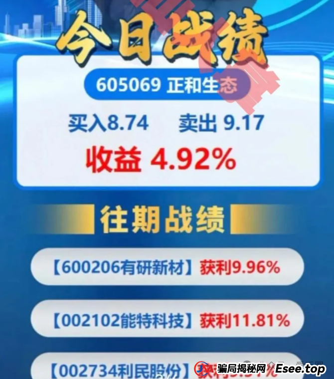 柏瑞创汇是骗局吗？成华社团股票跟单类资金盘骗局揭秘：操盘手圈钱过亿，会员3万多人，已经开始单割，即将跑路！