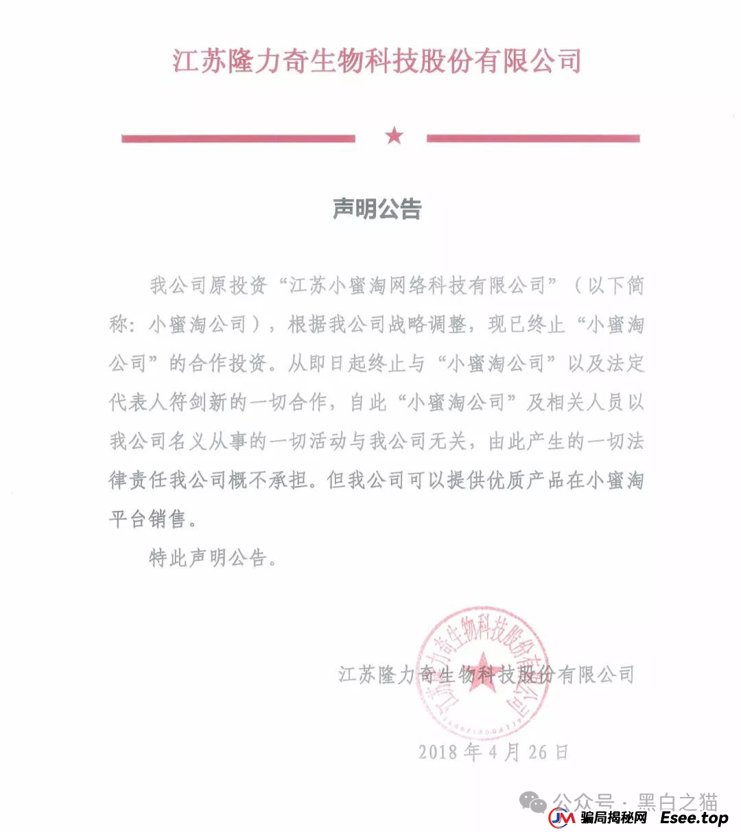 项目测评｜“小蜜淘”“鲸鱼Meta”“好惠花”，同一个操盘团队，“消费即投资”的口号，让子弹飞一会儿......