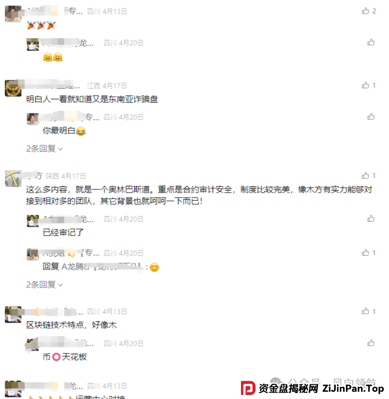 KLK究竟是真实DeFAI协议还是资金盘骗局？