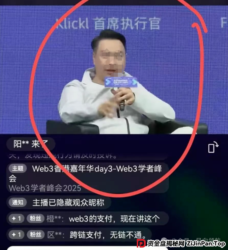 KLK究竟是真实DeFAI协议还是资金盘骗局？
