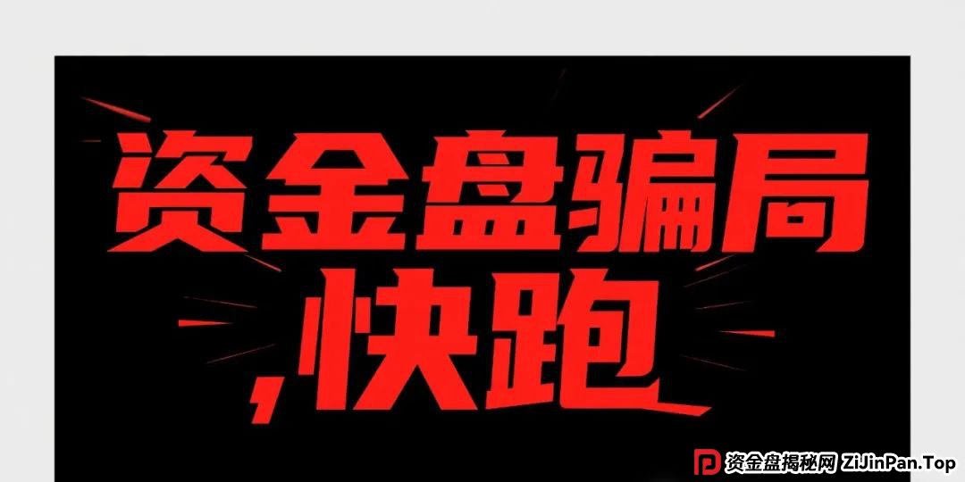 警惕！KLK Ai：华丽外衣下的资金盘陷阱，奥拉丁、Webkey 等项目崩盘的前车之鉴