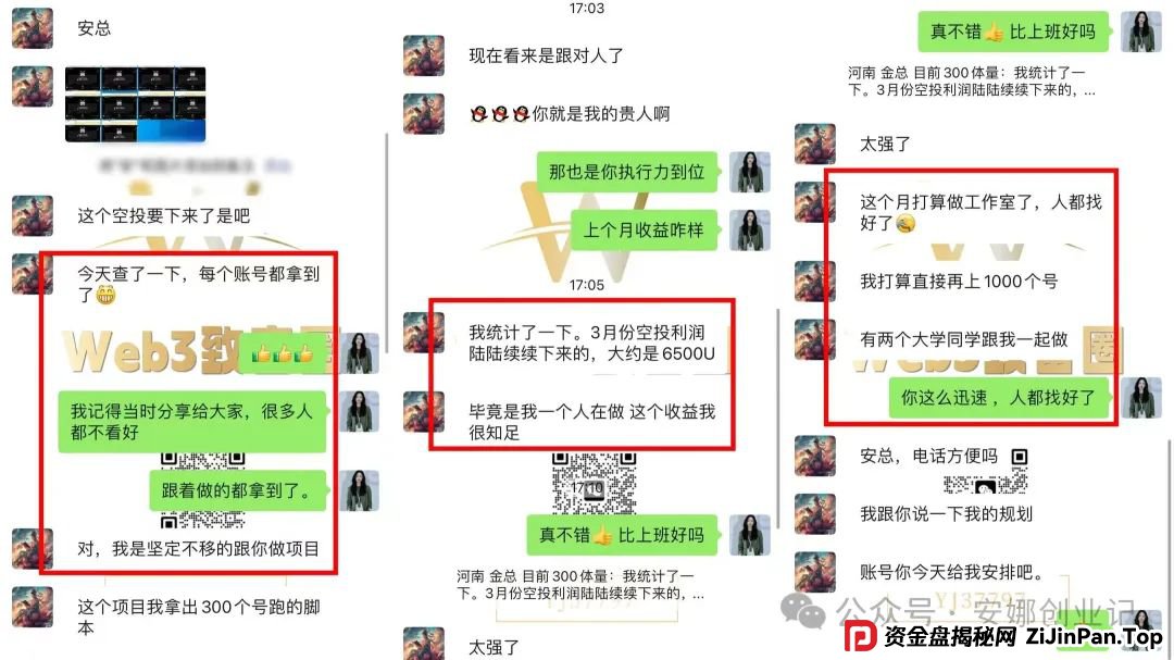警惕！KLK Ai：华丽外衣下的资金盘陷阱，奥拉丁、Webkey 等项目崩盘的前车之鉴