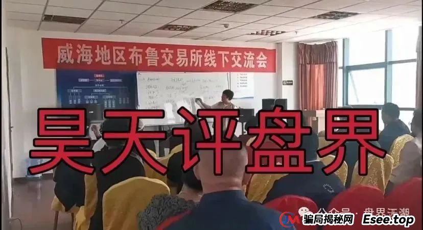 布鲁交易所Bleutrade即将崩盘内幕：天帝带你扒皮这个跟单资金盘