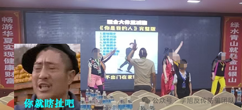 投资“英伟达芯片”获高额收益？诈骗！警惕这个项目涉嫌传销、套牌骗局、民族资产解冻