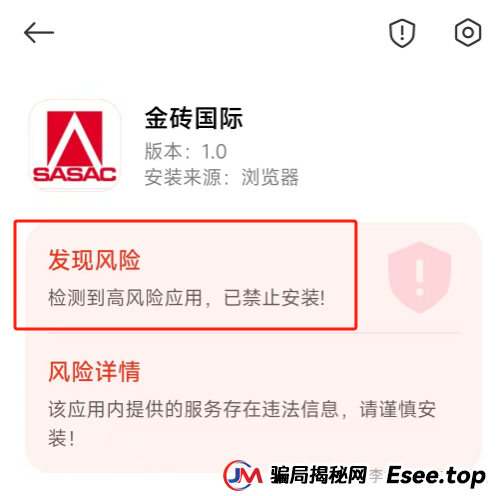 投资“英伟达芯片”获高额收益？诈骗！警惕这个项目涉嫌传销、套牌骗局、民族资产解冻