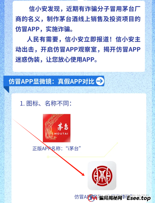 投资“英伟达芯片”获高额收益？诈骗！警惕这个项目涉嫌传销、套牌骗局、民族资产解冻
