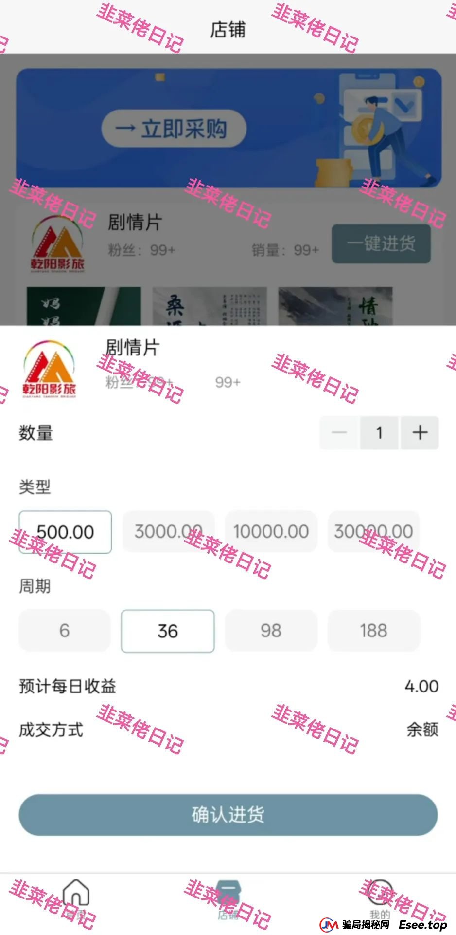6月22日：曝光最新资金盘项目骗局，多莱商学院（AISTS），乾阳影旅，优科创（利鼎交易所）随时可能卷钱跑路