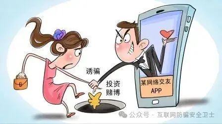 20万元全部追回！沪苏警方联动识破骗局及时挽损