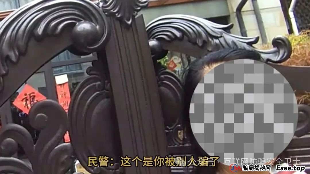 20万元全部追回！沪苏警方联动识破骗局及时挽损