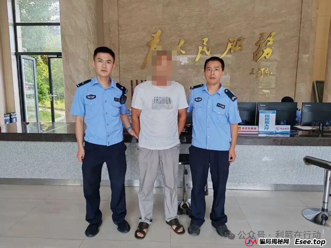 贪图“扶贫款”，等来牢狱灾！